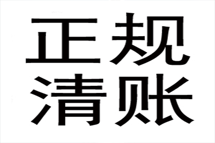 逾期借款未还的法律后果